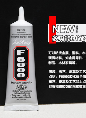 非遗螺钿手工diy胶水材料包