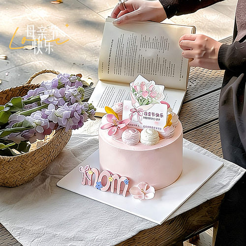 2026网红母亲节快乐蛋糕装饰插牌郁金香花束mom亚克力装扮插件 - 图0