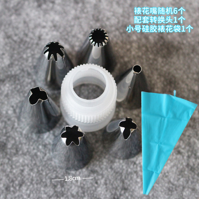 Plastic thickened non-slip baking cake decorating bag