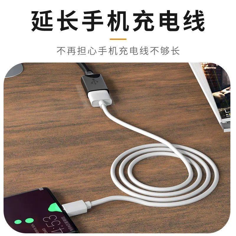 USB延长线公对母加长3/5米鼠标笔记本电脑U键盘连接充电数据传输