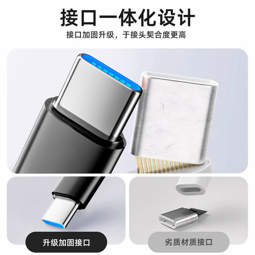 10A超级快充Type-C数据线240W闪充电线适用华为pura70pro/mate60/50小米VIVO荣耀OPPO手机tpc车载加长2米3米 - 图3