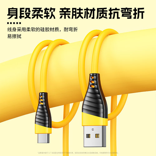 120W超级快充电器机甲风适用苹果16iPhone15华为荣耀小米6A闪充Type-C数据线充电线套装通用手机平板加长2米 - 图1