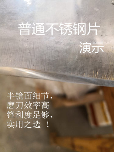 2000 5000双面磨刀石 砥石 油石 家用厨刀 可选镜面抛光 剪刀 - 图2