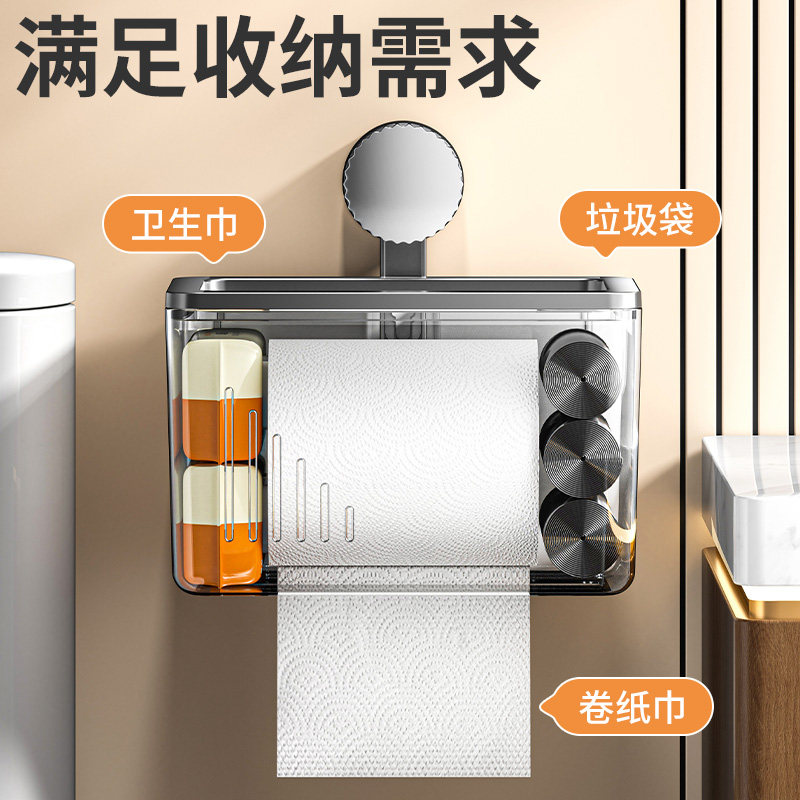 吸盘卫生间纸巾盒置物架壁挂式免打孔壁挂抽纸架厕纸放置盒卷纸架,淘宝优惠券,粉丝福利购,淘宝优惠卷