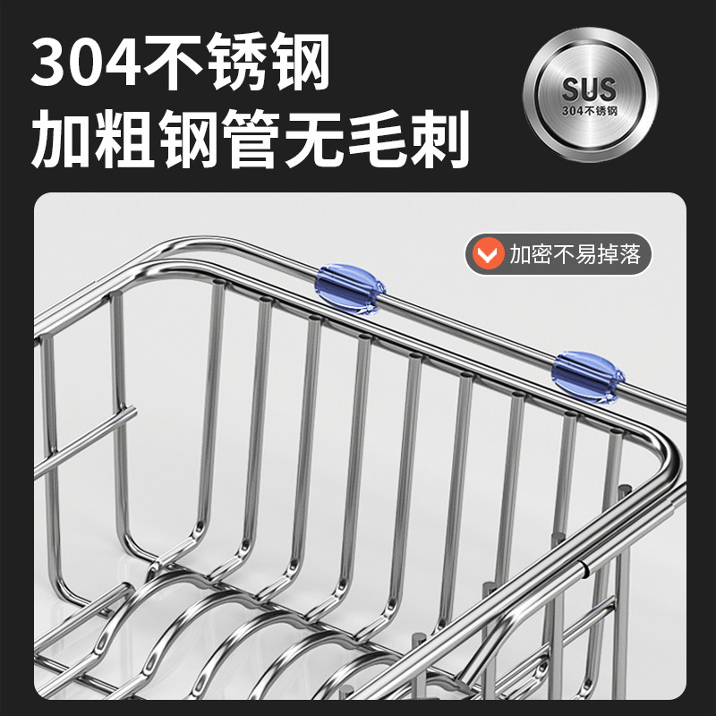 洗碗池水槽沥水架洗菜盆沥水篮304不锈钢厨房漏网碗盘架子可伸缩,淘宝优惠券,粉丝福利购,淘宝优惠卷