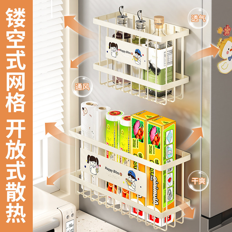 Kitchen refrigerator side magnetic spice storage rack