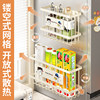 Kitchen refrigerator side magnetic spice storage rack