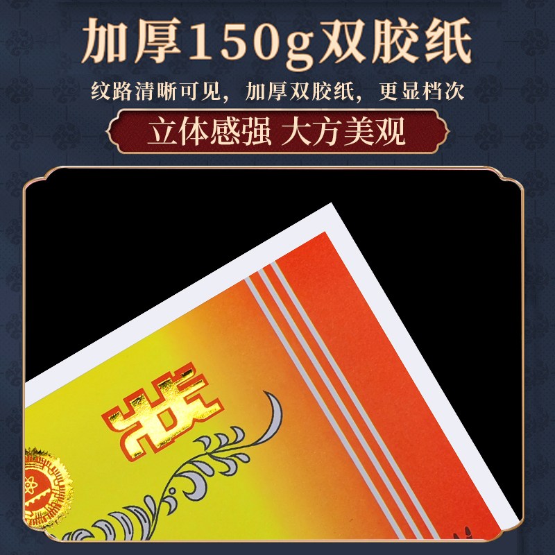 奖状内芯纸学生烫金荣誉证书内页通用款加厚150克双胶纸 支持打印 - 图2