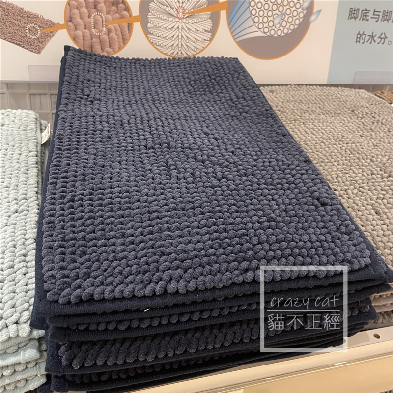 NITORI宜得利 雪尼尔吸水防滑浴室垫 脚垫吸水垫子地垫,淘宝优惠券,粉丝福利购,淘宝优惠卷