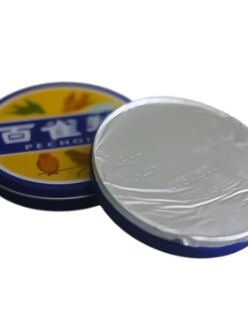 百雀羚护肤脂41.5g护手霜保湿润