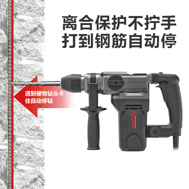 卡胜KU330S/338两用电锤单用电镐植筋大功率冲击钻工业级安全离合 - 图1