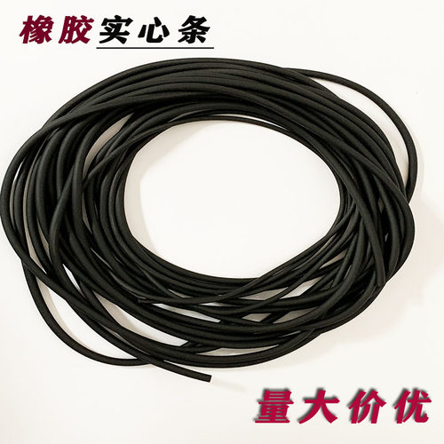 橡胶条黑色实心圆条耐压耐油橡胶绳耐磨NBR密封条减震橡胶O型条 - 图0