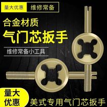 Plus Hard Valve Key Valve Core Wrench American Mouth Wrench Inner Tube Retire Tool Deflate