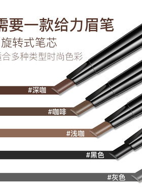 男士专用自然黑神器套装正品画眉