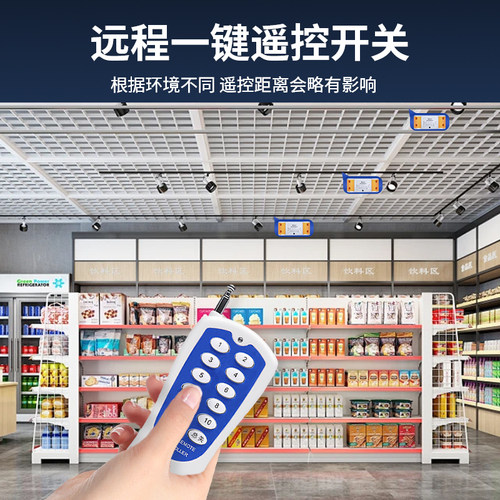 遥控开关无线遥控免改线220V多路展厅电源控制器智能电灯家用灯具 - 图1
