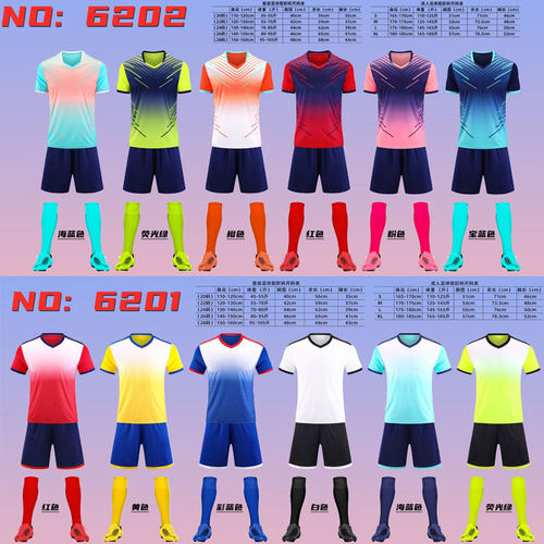 夏季成人儿童足球服定制队服短袖球衣光板中小学生训练套装男女款 - 图0