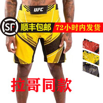 Lagoon co-venom UFC joint Gfight Night MMA shorts Gou boxing Boxing Pants Tai Fist Training 50% Pants