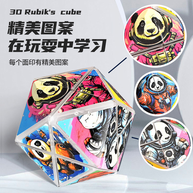 The new light Rubik's Cube is coming