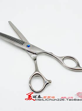 理发工具之美发打薄剪刀 削发剪刀牙剪 碎发剪 DIY发型修刘海发尾