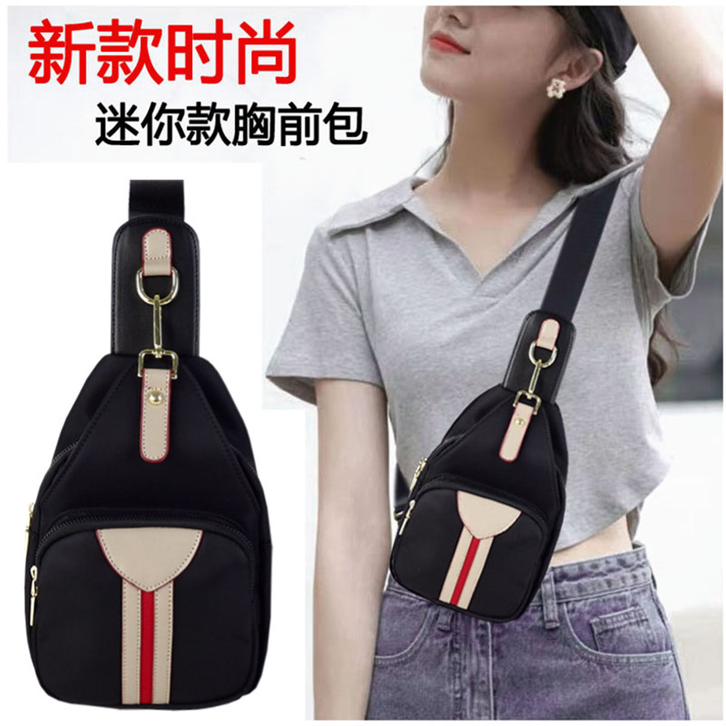 胸包女2025新款女士迷你背包斜挎包帆布休闲女包单肩包运动胸前包,淘宝优惠券,粉丝福利购,淘宝优惠卷