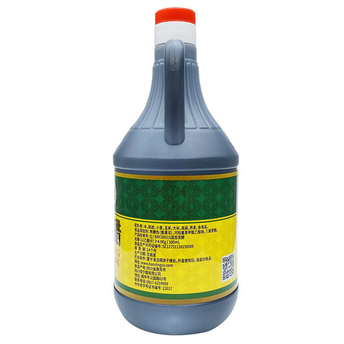正品四川特产四川醋阆中醋保宁醋800ml 酸辣粉调味食用醋饺子醋 - 图1