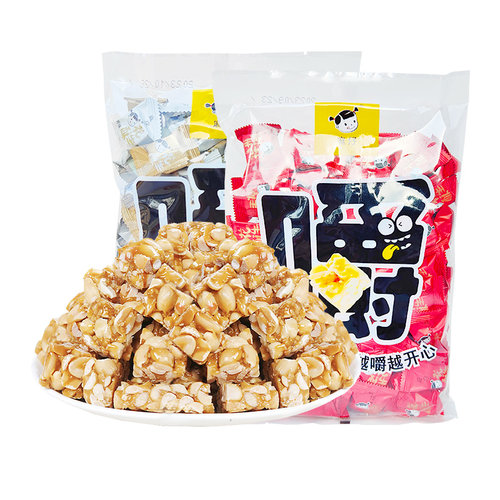 四川特产麻仔花生酥糖500g原味葱香黑芝麻核桃软糖糕成都零食小吃 - 图0