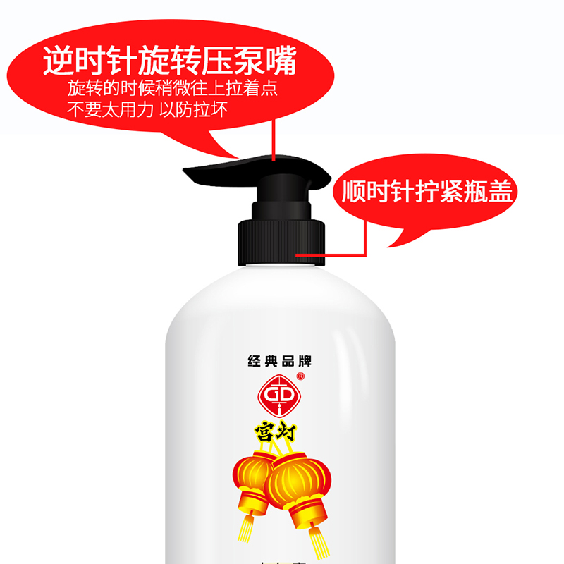 宫灯杏仁蜜600ml 2瓶身体乳浴后乳滋润保湿乳液面霜润肤不油腻