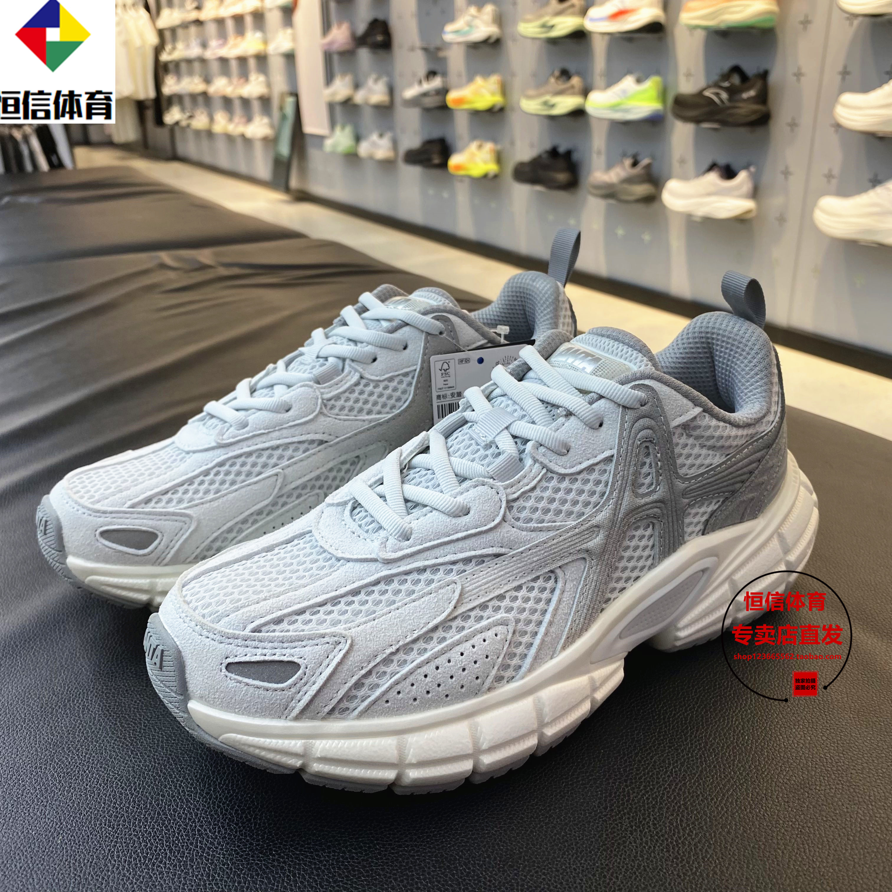 樊振东同款安踏破晓女休闲鞋2025秋新款厚底增高运动鞋122548801 - 图3