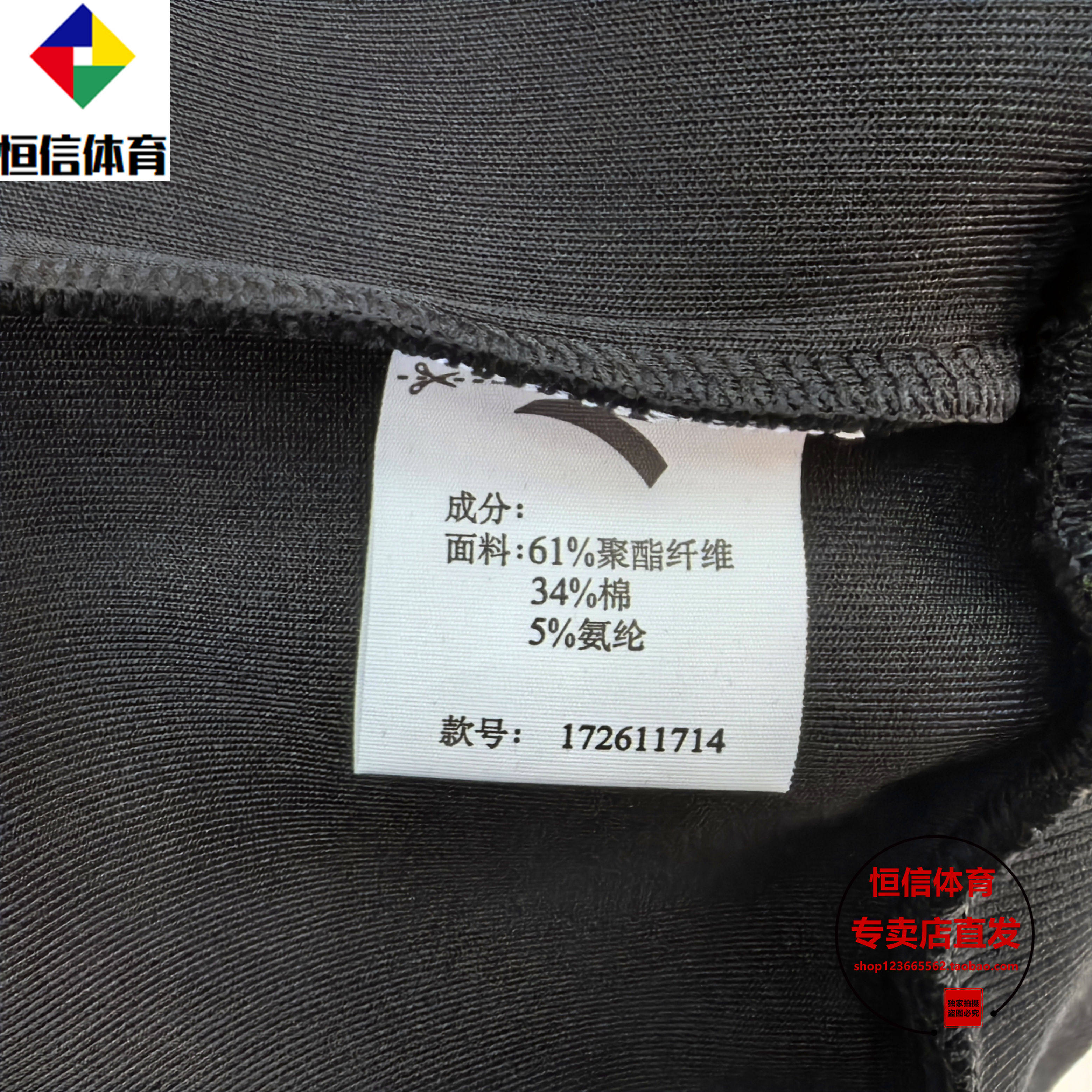 安踏凯里·欧文系列丨情侣款运动外套男女美式开衫卫衣172611714,淘宝优惠券,粉丝福利购,淘宝优惠卷