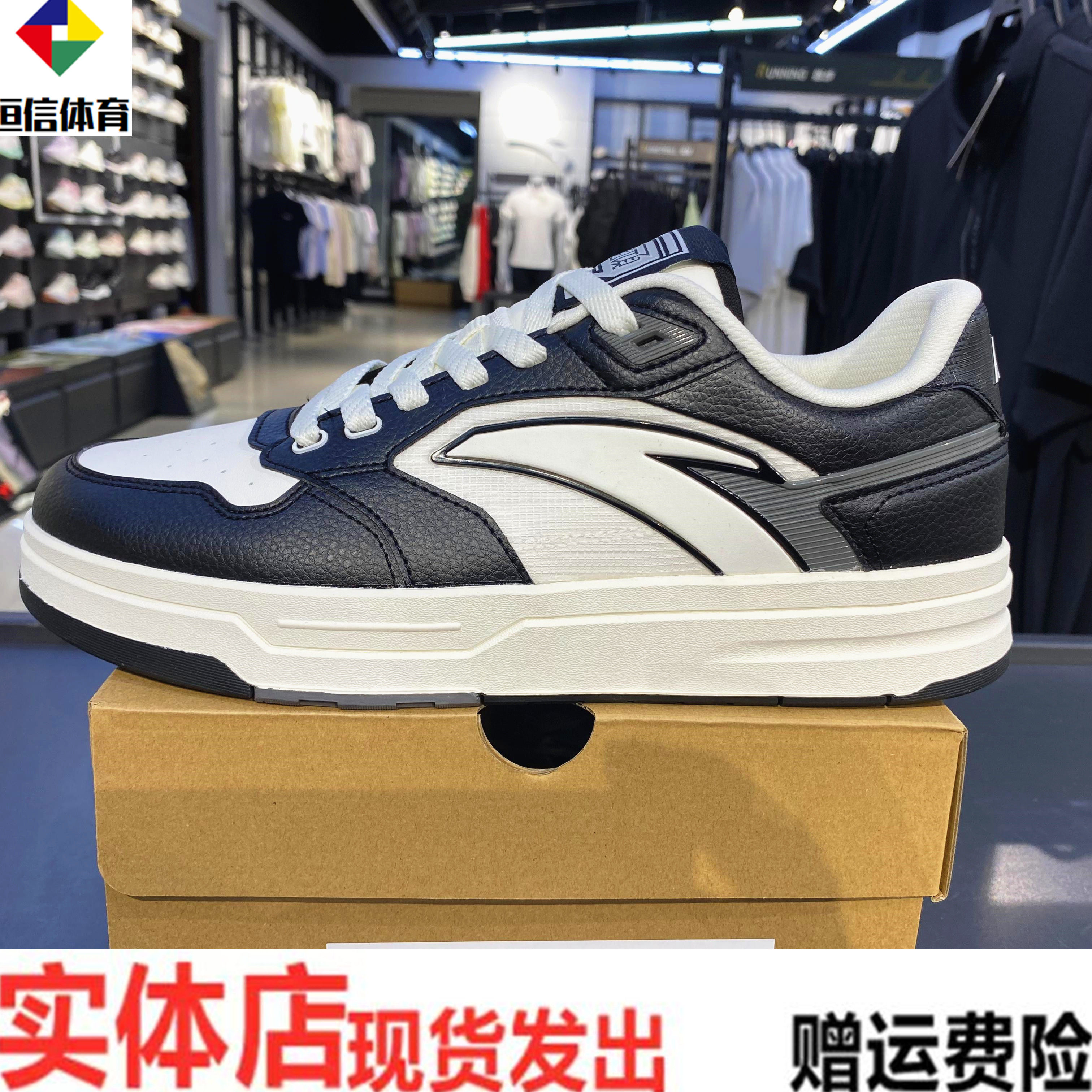 安踏街顽男板鞋2025夏新款潮流板鞋经典时尚休闲小白鞋112538051 - 图0