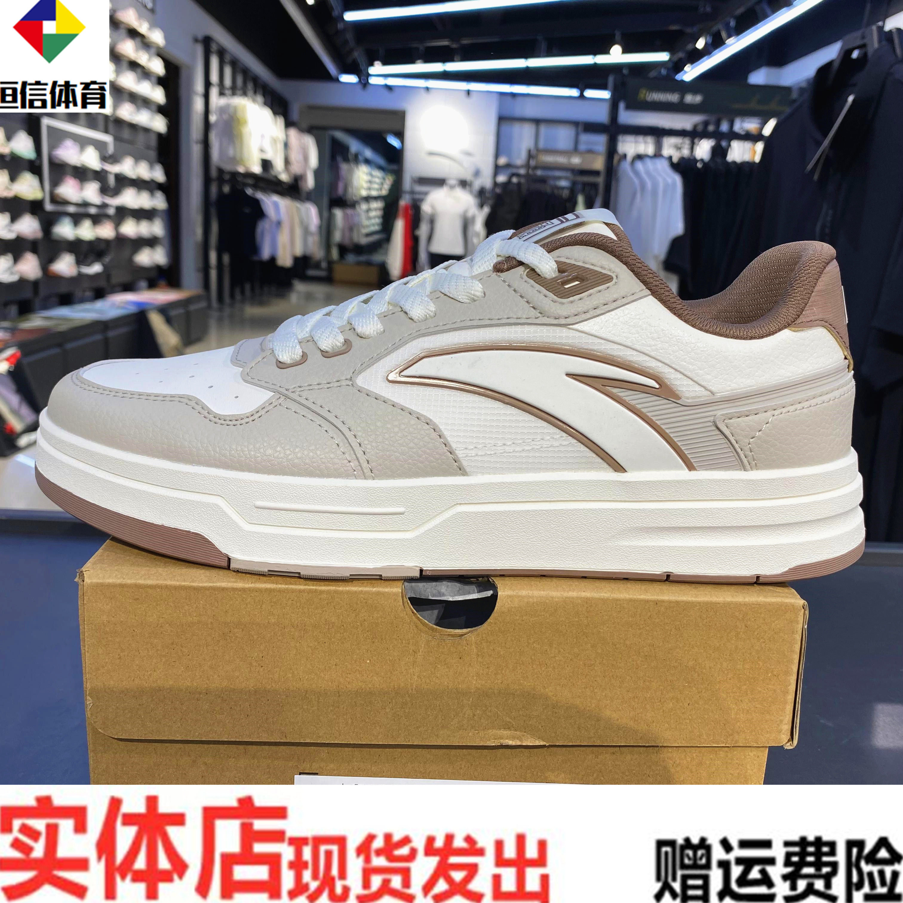 安踏街顽男板鞋2025夏新款潮流板鞋经典时尚休闲小白鞋112538051 - 图1