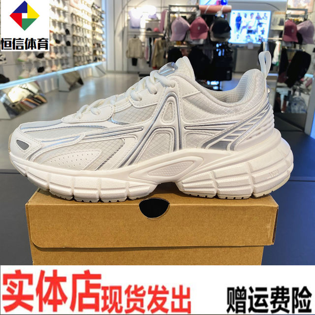 Fan Zhendong's same style丨Anta Dawn men's casual shoes