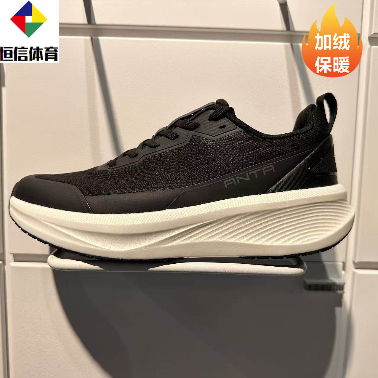 安踏神行13丨轻便缓震男跑步训练鞋秋季新款健身运动鞋112547718,淘宝优惠券,粉丝福利购,淘宝优惠卷