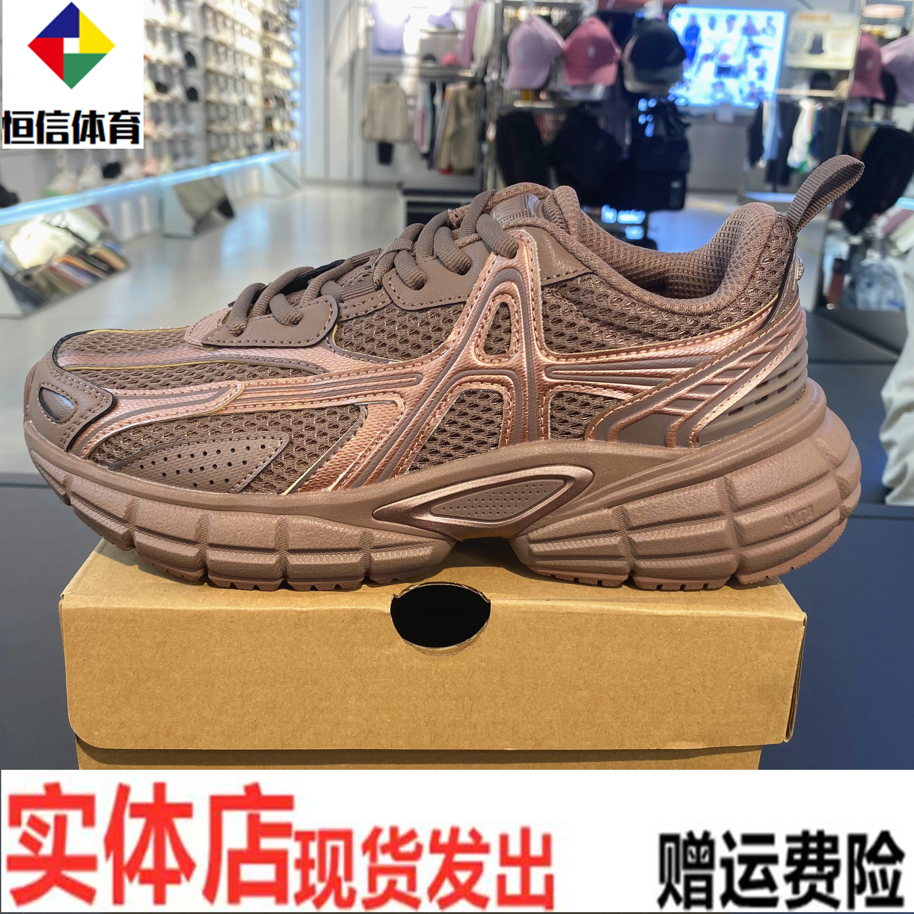 樊振东同款安踏破晓女休闲鞋2025秋新款厚底增高运动鞋122548801 - 图0