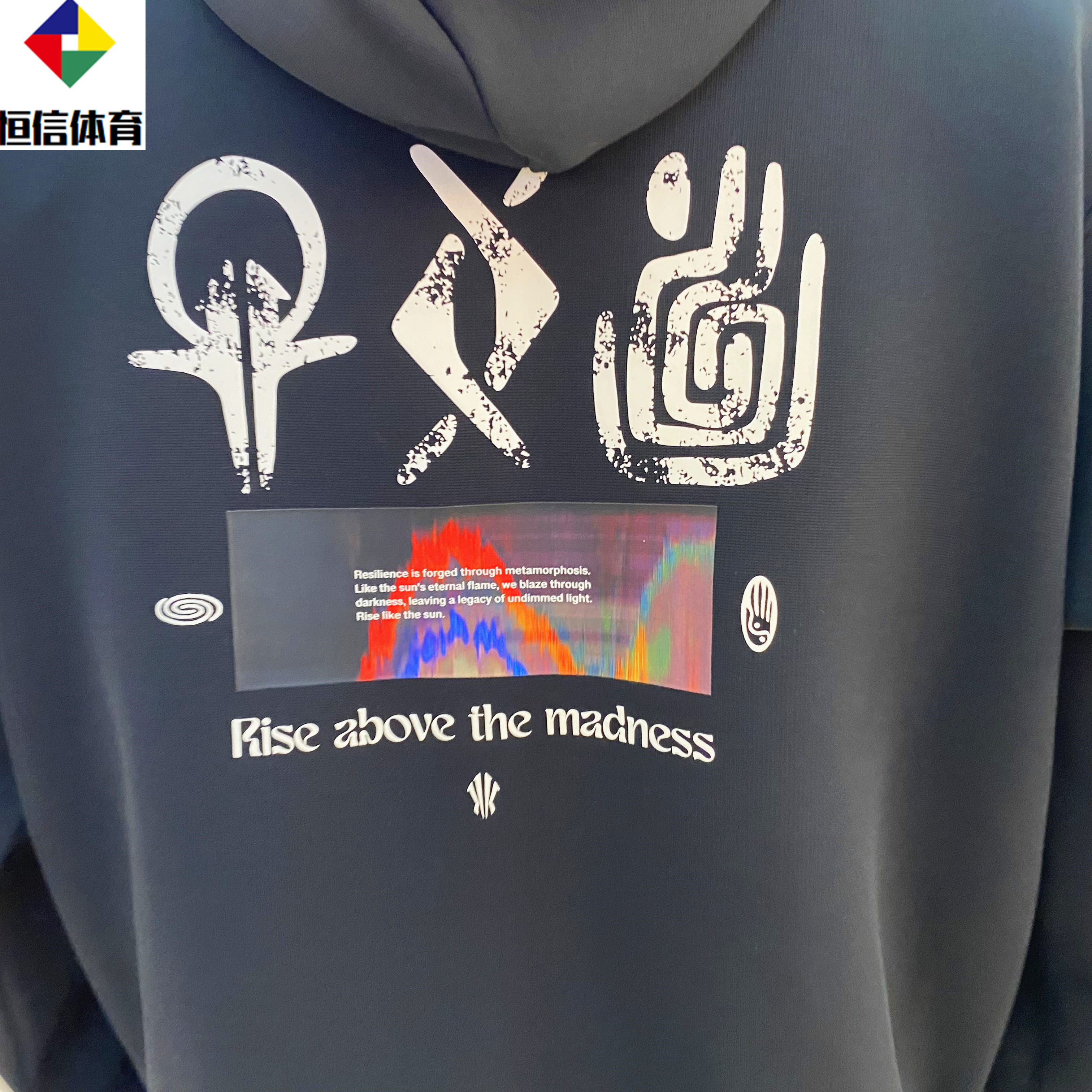 安踏凯里·欧文系列丨情侣款运动外套男女美式开衫卫衣172611714,淘宝优惠券,粉丝福利购,淘宝优惠卷