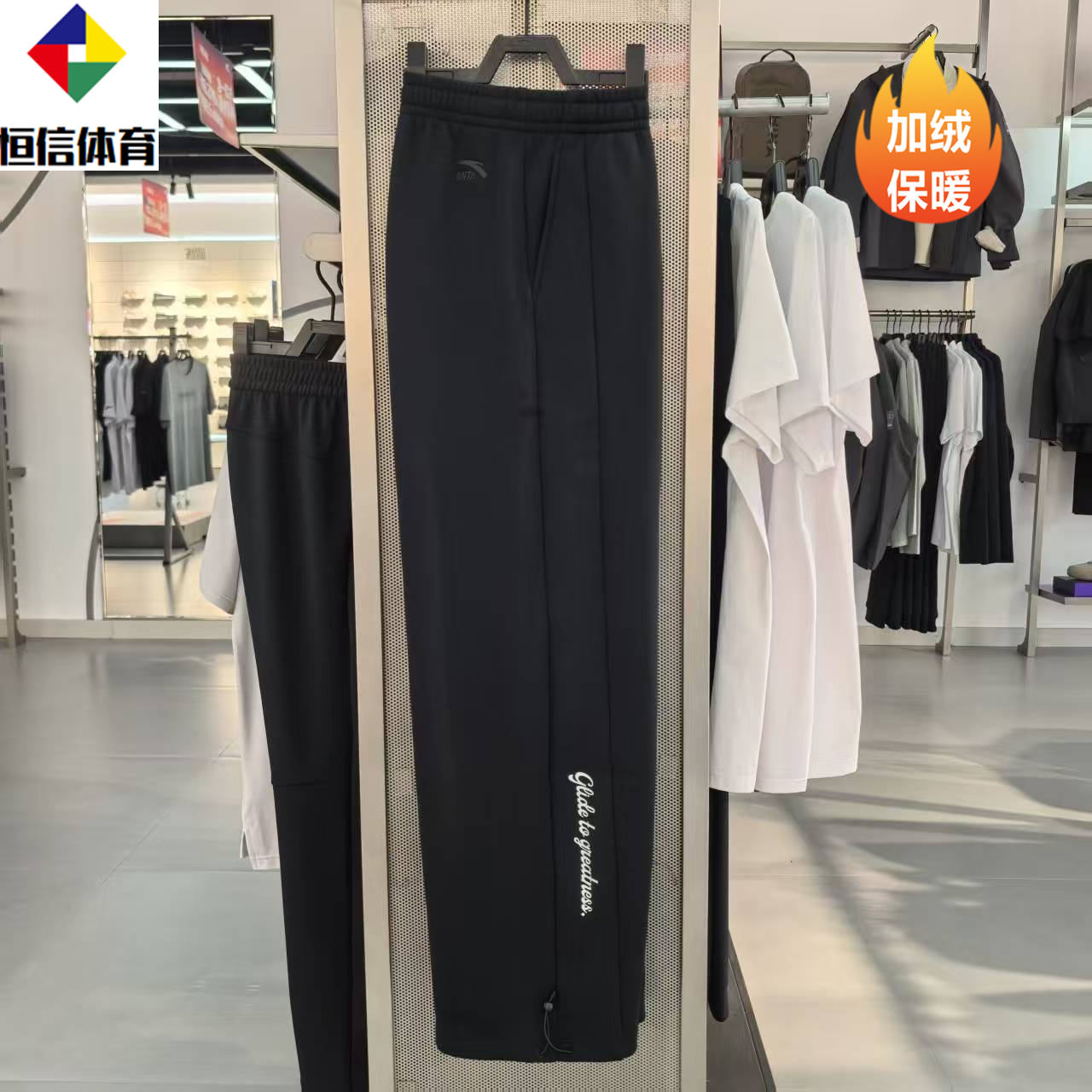 安踏直筒休闲裤女裤2025冬季新款简约百搭加绒卫裤长裤162548303N - 图2