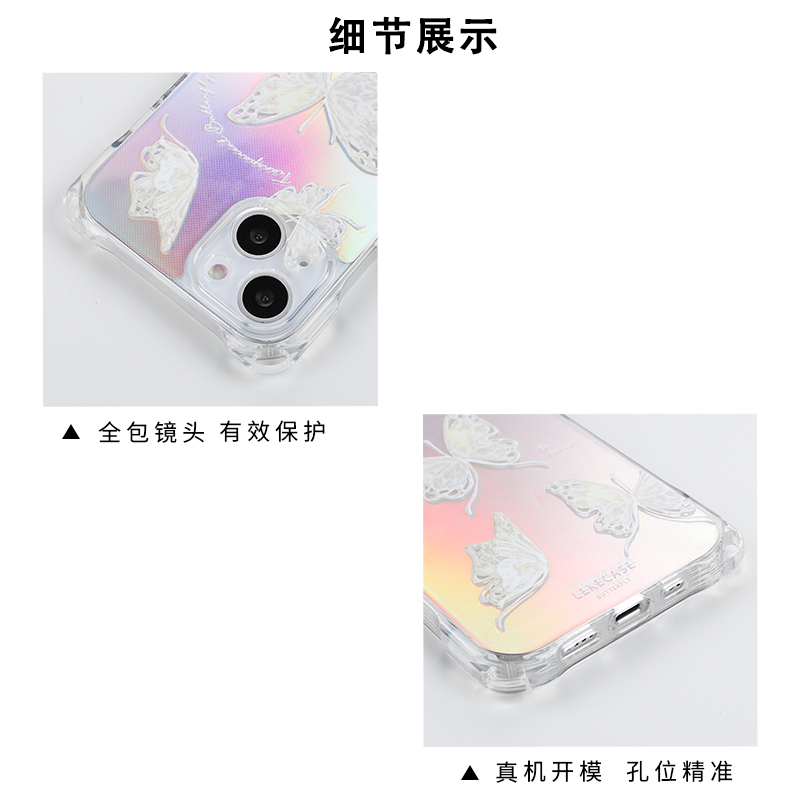 乐壳蝴蝶适用苹果13手机壳斜挎挂绳珍珠iphone15promax背带斜跨15小众mate60pro链条小米14ultra韩系11原创12-图2