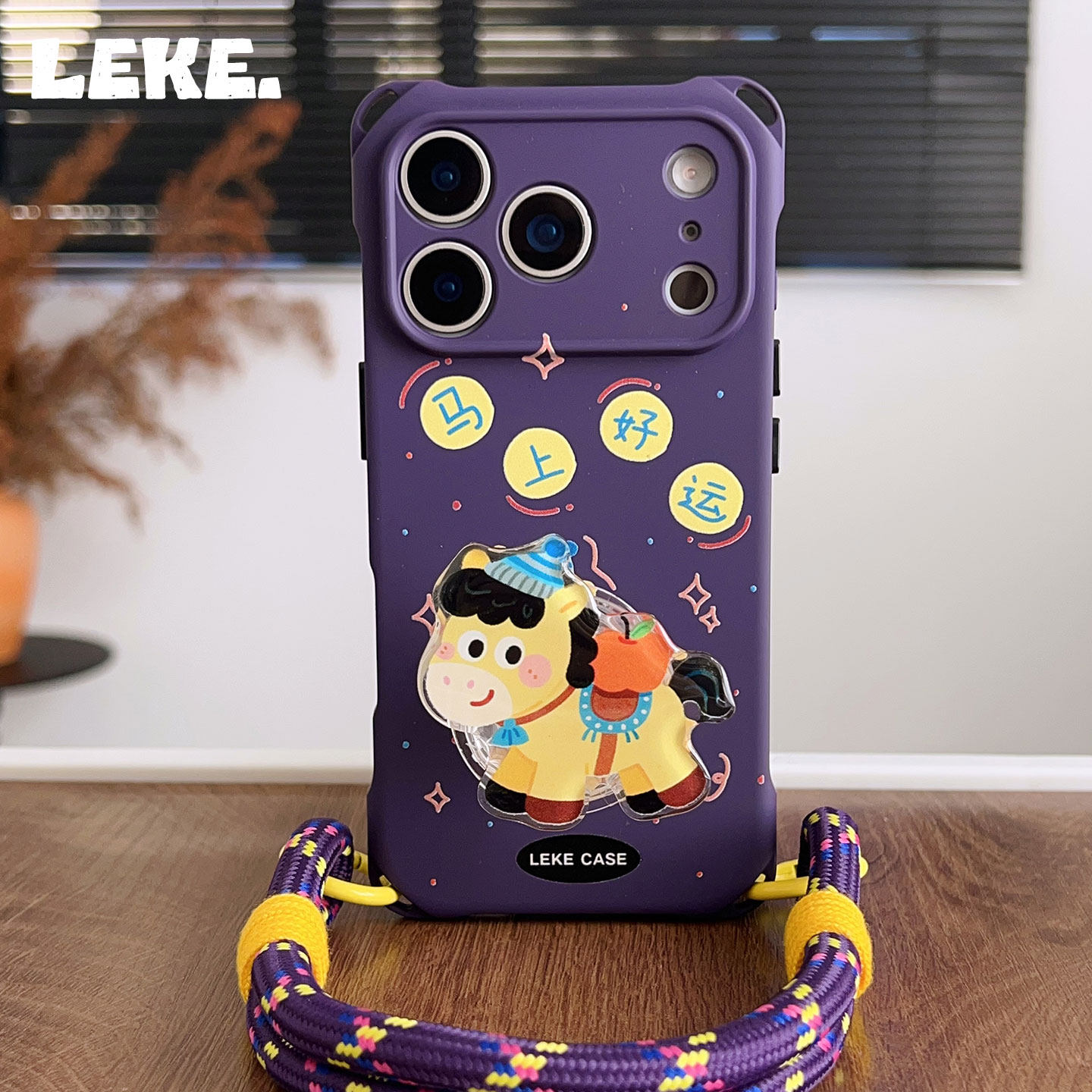 2026马上好运~适用苹果17promax手机壳带挂绳13斜挎可背iphone16四角防摔14支架小米15手提p80手腕12本命年,淘宝优惠券,粉丝福利购,淘宝优惠卷