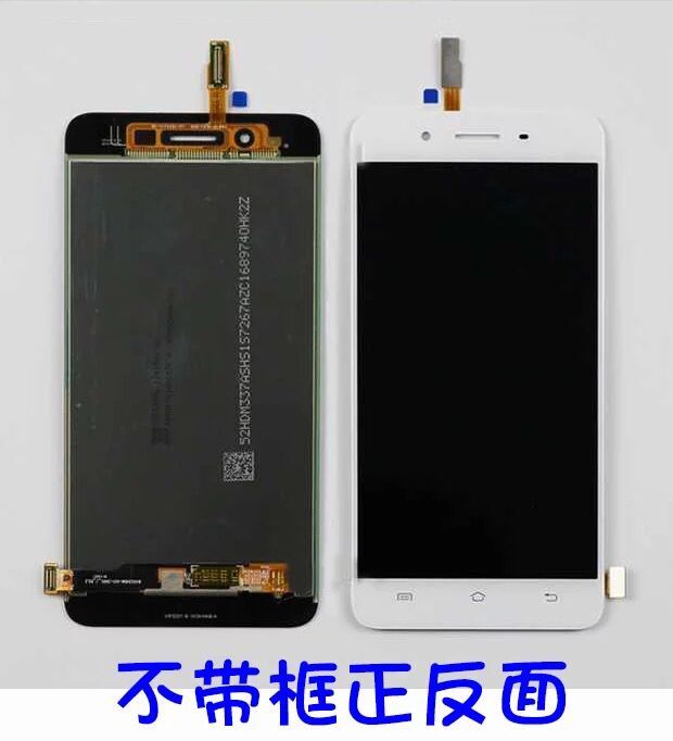 适用步步高vivoV3maxa屏幕总成V3 V3max屏幕外屏显示屏手机屏原装 - 图1