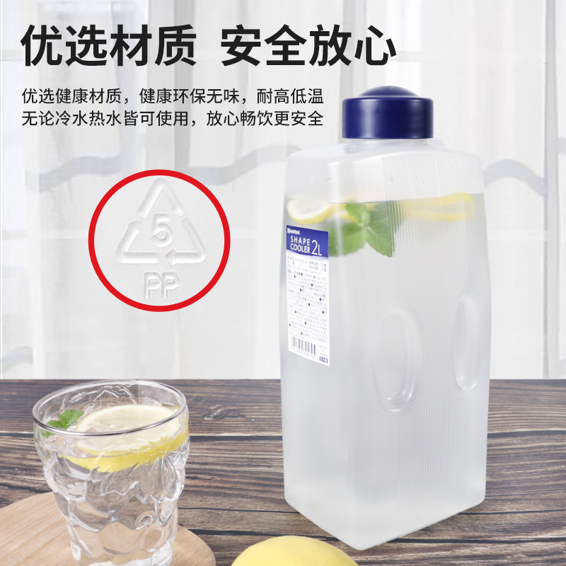 日本进口冷水壶凉水壶塑料冰箱饮料果汁瓶家用耐高温冰水壶大容量 - 图2