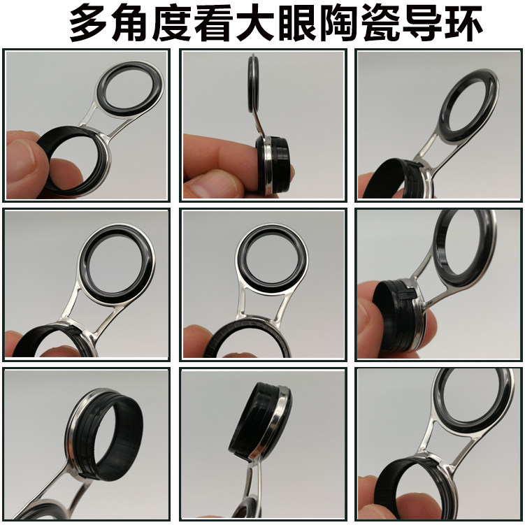 导环海竿矶竿远投过线环不锈钢陶瓷DIY导眼鱼杆改装过太空豆导环_虎窝淘