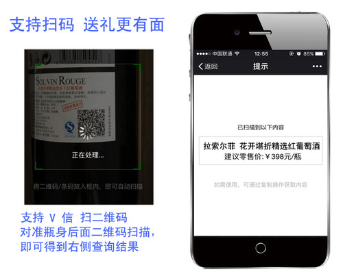 法国原酒进口红酒半甜型双支礼盒装葡萄酒 多款可选 过年节日送礼 - 图3