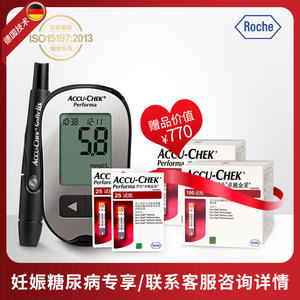 血糖仪哪个牌子好 2021血糖仪十大品牌 百强网