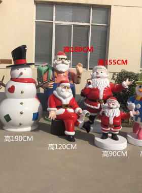 礼品盒室外圣诞老人玻璃钢摆件