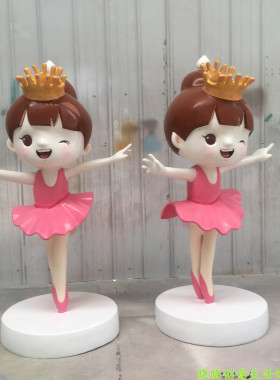 卡通芭蕾舞女孩舞蹈玻璃钢摆件