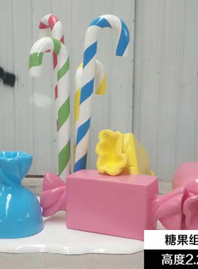 超大号仿真棒棒糖模型玻璃钢拐杖糖大型糖果雕塑户外美陈装饰摆件