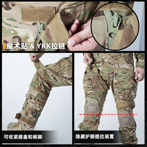 小钢蝎 新版G3战术裤 户外战训裤战斗裤男战术长裤蛙服 包含护膝 - 图1