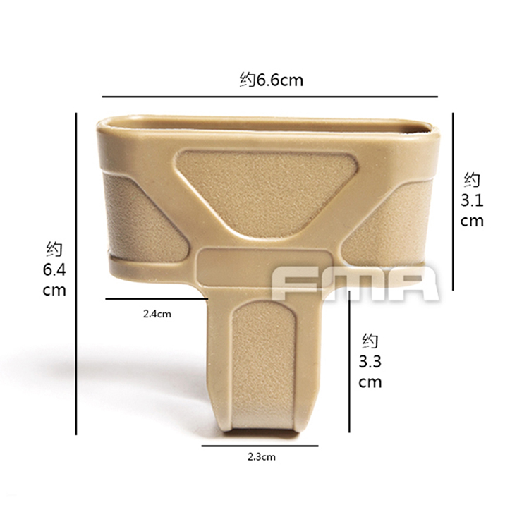 FMA 水蛋玩具5.56蛋夹套T套 M4&M16蛋匣快拔套橡胶套 TB1203 - 图1