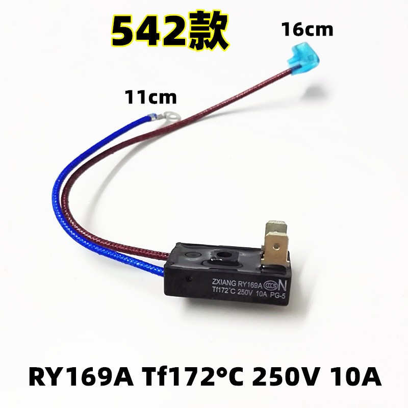 电压力锅配件温度保险管丝JY169A Tf172℃ Tf157℃热熔断器传感器 - 图1