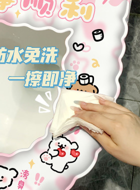 香薰马桶垫家用坐便器粘贴式防水